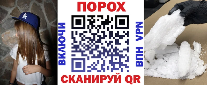 где можно купить наркотик  MEGA ссылка  Amphetamine Premium  Нарьян-Мар 