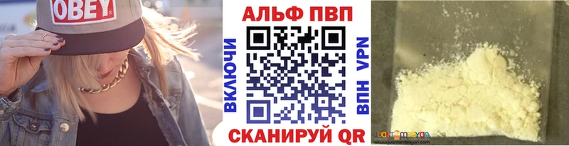 Alpha PVP СК КРИС  kraken как войти  Нарьян-Мар  где можно купить  