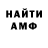 Amphetamine Розовый The Rennix
