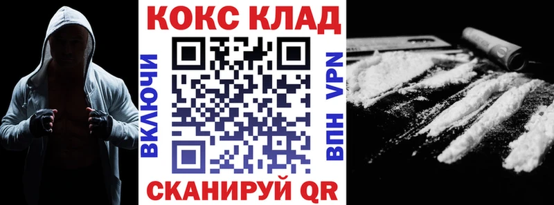 COCAIN 99%  omg маркетплейс  Нарьян-Мар 
