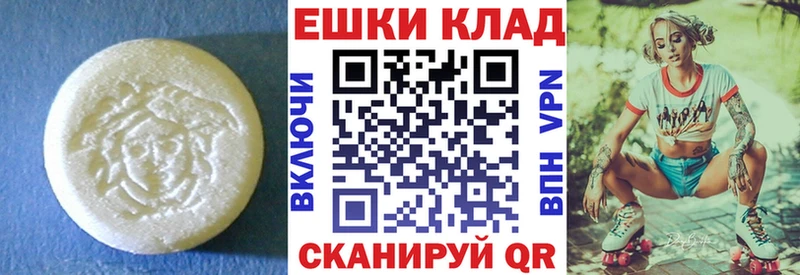 Ecstasy диски кракен онион Нарьян-Мар