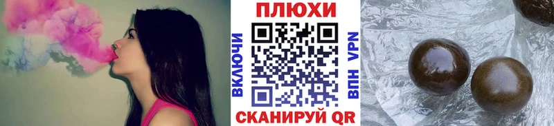 ГАШИШ Premium  цены   Нарьян-Мар 