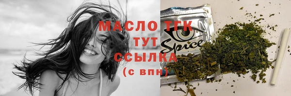 скорость Белоозёрский