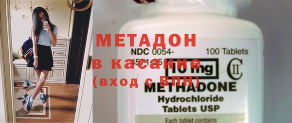 герыч Белокуриха