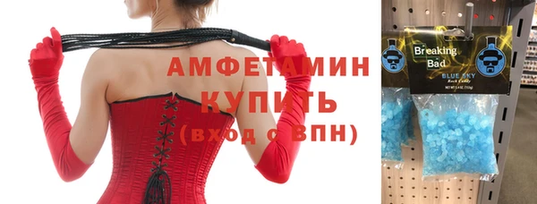бутират Беломорск