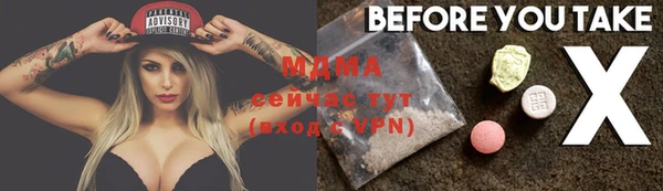 бутират Беломорск