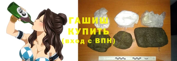 MDMA Premium VHQ Семёнов