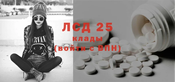 бутират Беломорск