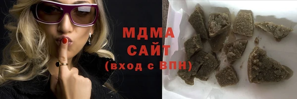 бутират Беломорск