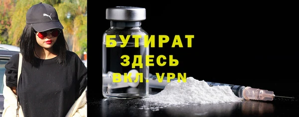 герыч Белокуриха