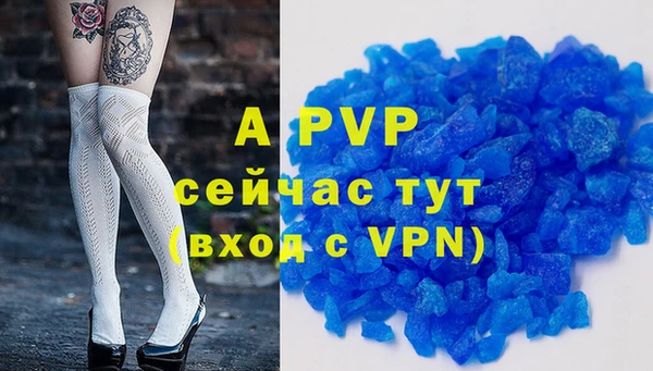 герыч Белокуриха