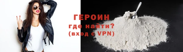 герыч Белокуриха