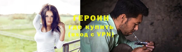 бутират Беломорск