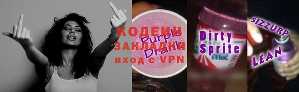 ALPHA-PVP Семикаракорск