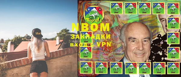 герыч Белокуриха