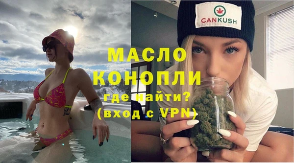 герыч Белокуриха