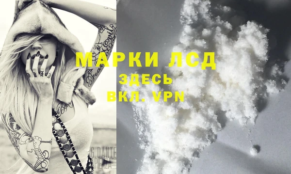 герыч Белокуриха