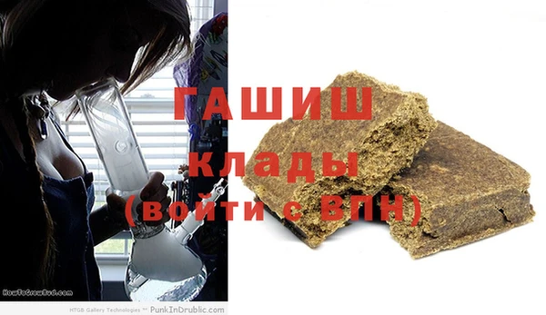 герыч Белокуриха
