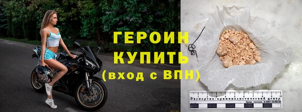 бутират Беломорск