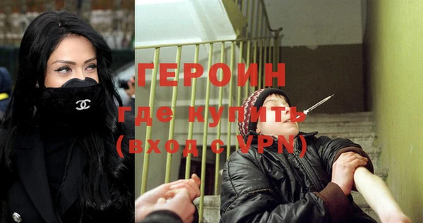 бутират Беломорск