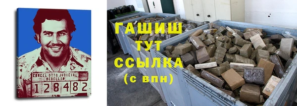 герыч Белокуриха