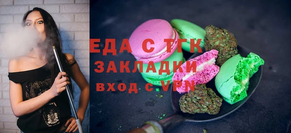 бутират Беломорск