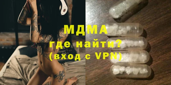герыч Белокуриха