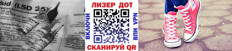 LSD-25 экстази кислота  закладка  Нарьян-Мар 