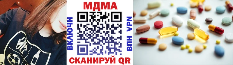 MDMA Molly  Нарьян-Мар 