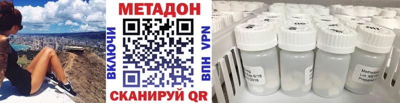 МЕТАДОН VHQ Нарьян-Мар