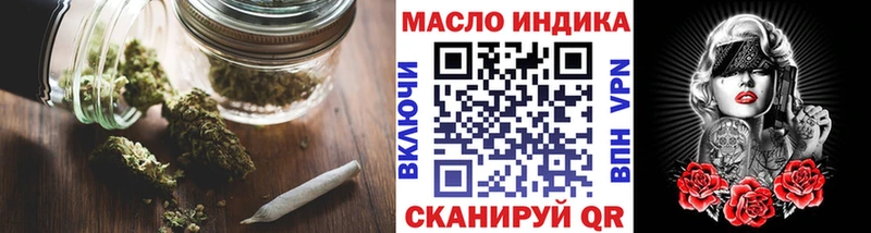 блэк спрут закладка Нарьян-Мар ТГК Wax