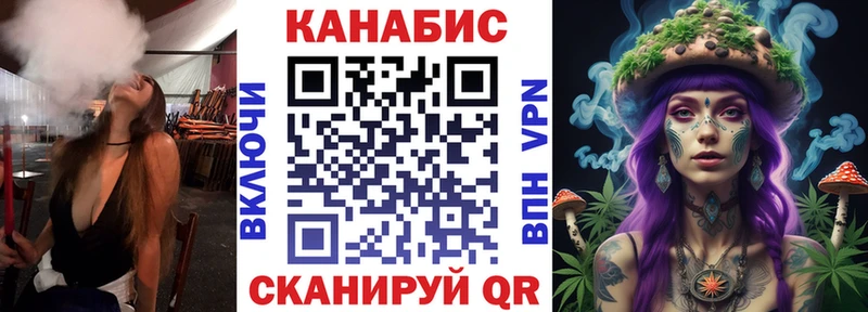 Бошки марихуана тримм наркошоп ссылка на мегу ТОР Нарьян-Мар